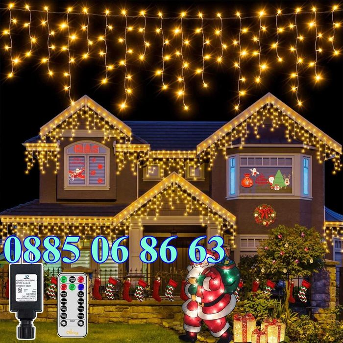 Коледни лампички тип завеса 3м, Коледна завеса, жълта светлина