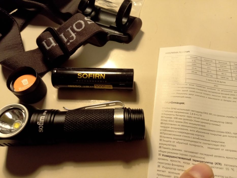 Челник Sofirn sp40 XPL LED 1200 lm 18650 магнитна капачка