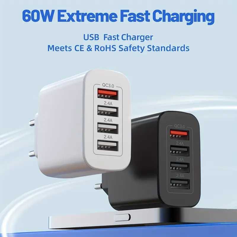 60W Бързо Зарядно с 4 USB Порта (QC 3.0)