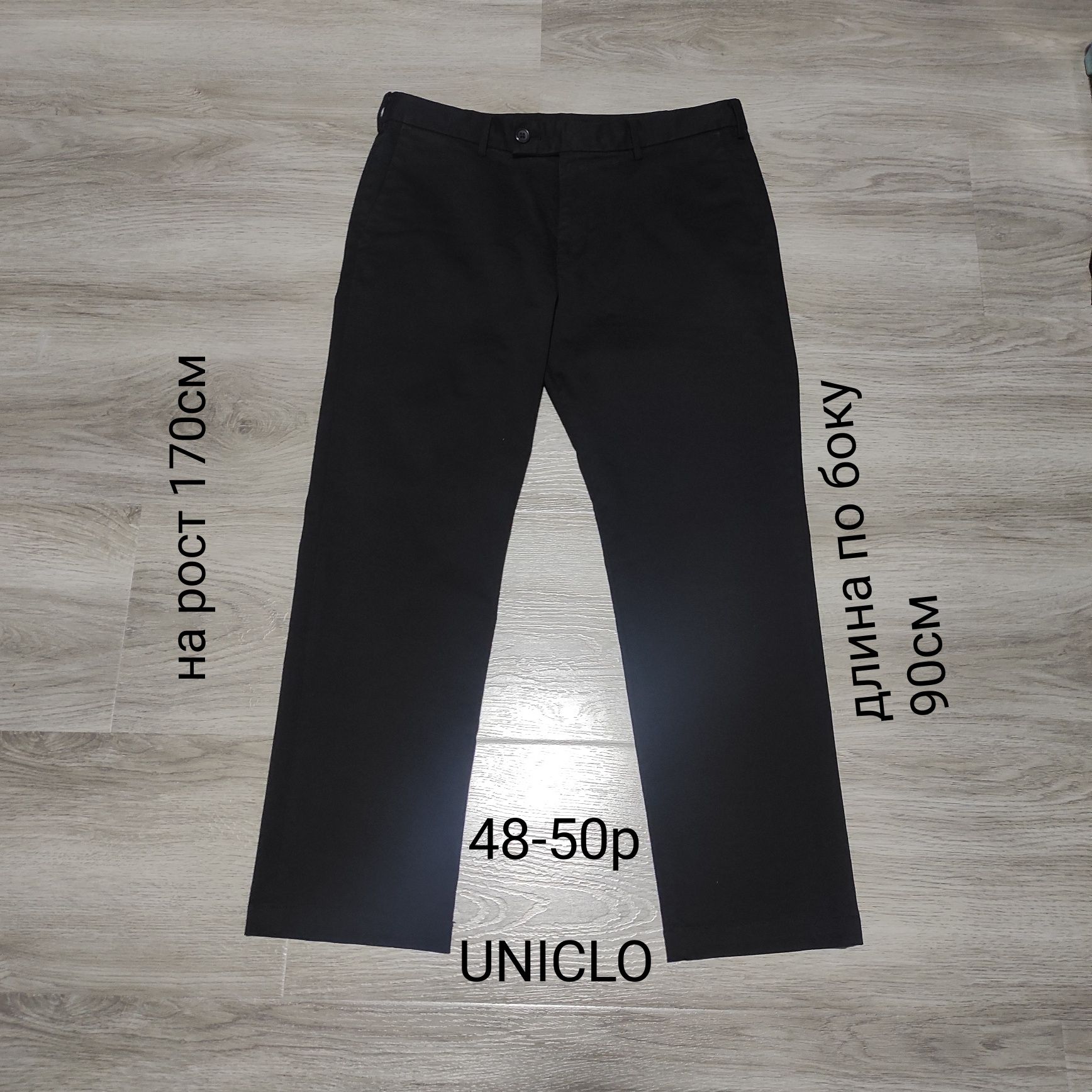 Новые брюки -джинсы UNICLO 48-50р