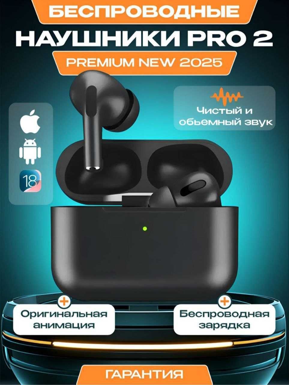 Безспроводные наушники/Simsiz quloqchinlar "Pods Pro 2"