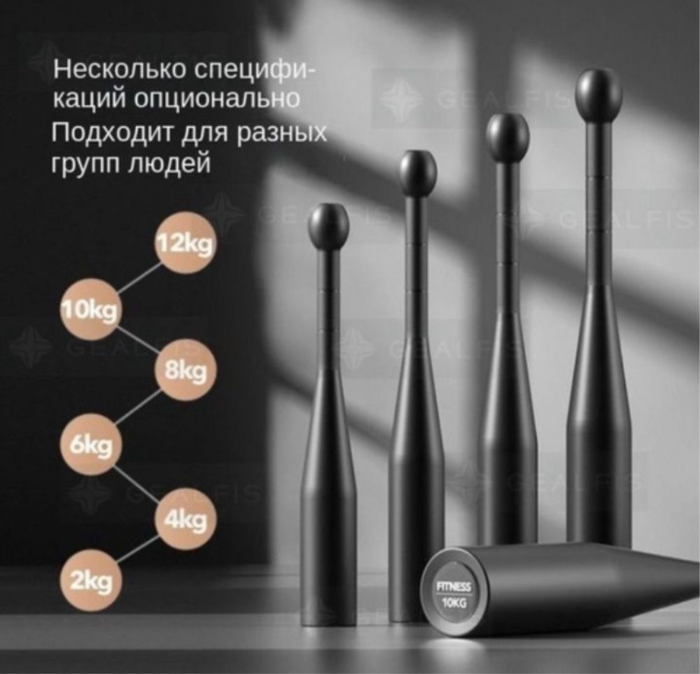 Кувалда для тренировок Булава