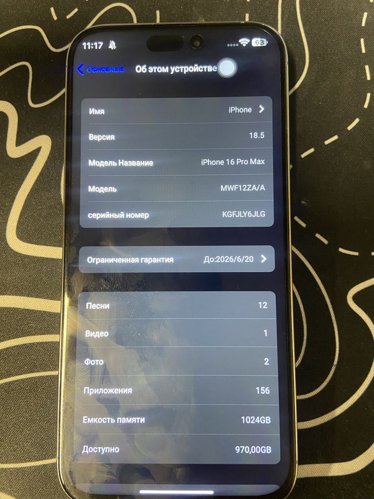 Айфон 16 pro max 1tb