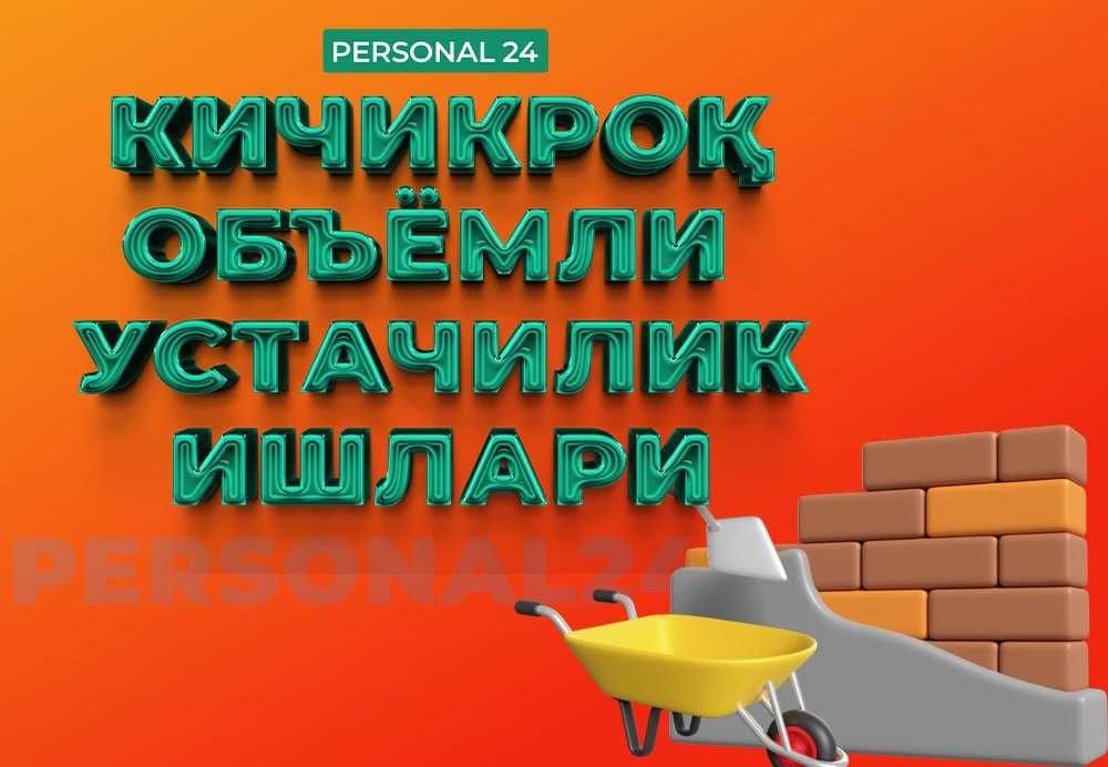 Электромантаж сантехника кафель установка санузел, все типа ремонт