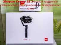 Zhiyun CRANE 2S Комбинированный комплект ручного стабилизатора.