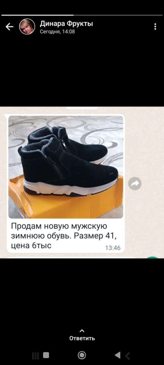 Продам новые вещи, обувь. Цены очень приемлемые.