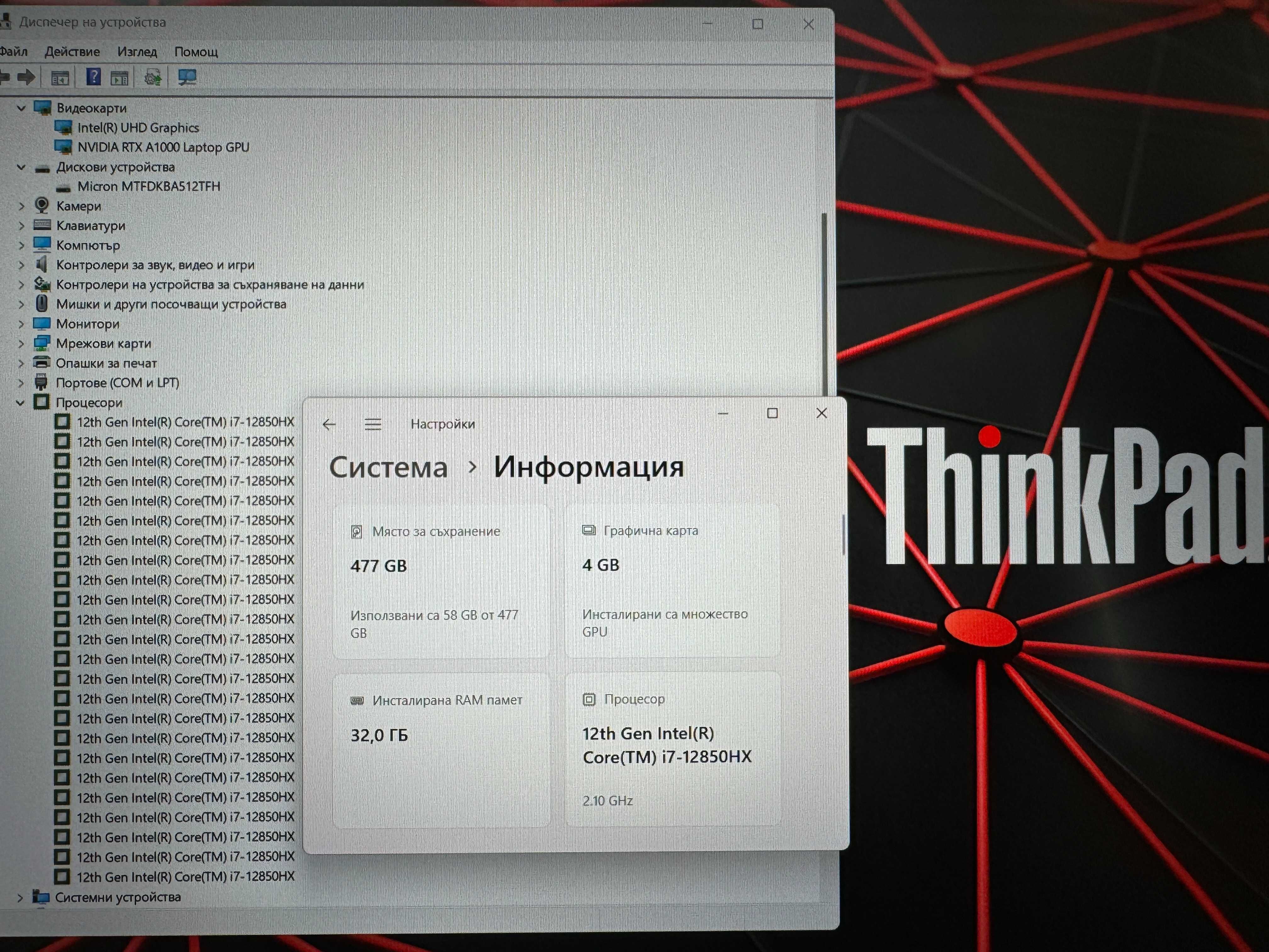 16' WUXGA i7-12850HX Lenovo ThinkPad P16  32GB DDR5/RTX A1000/Гаранция