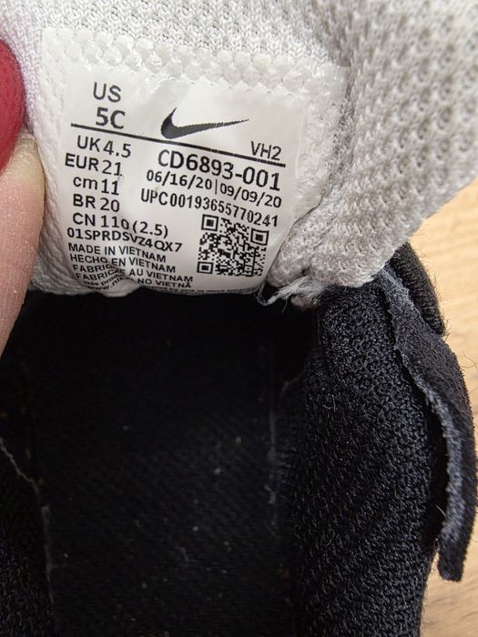 Nike Сникърси Air Max Excee
Сникърси Air Max Excee
Сникърси Air Max Ex