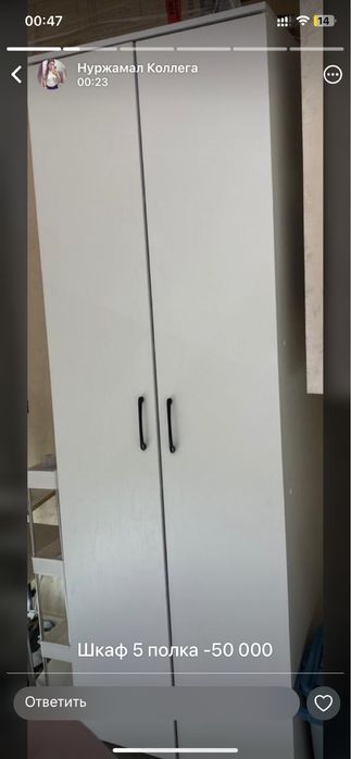 Мебель для салона и для дома