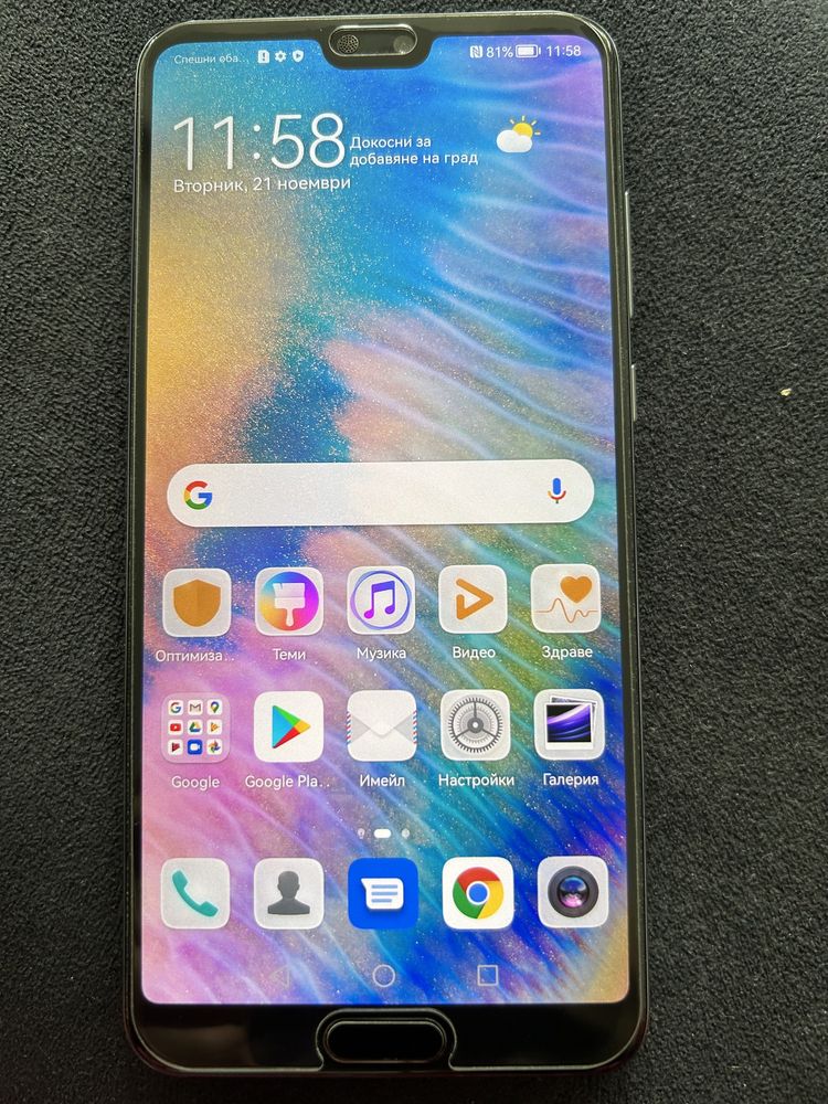 Huawei p20 pro 128gb