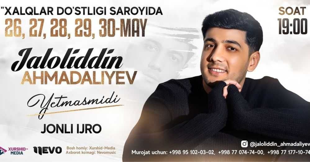 Жалолиддин Ахмадалиев 2024 Концертга билет