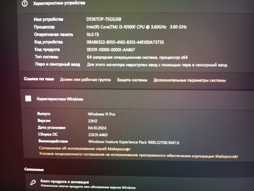 Игравой компютер