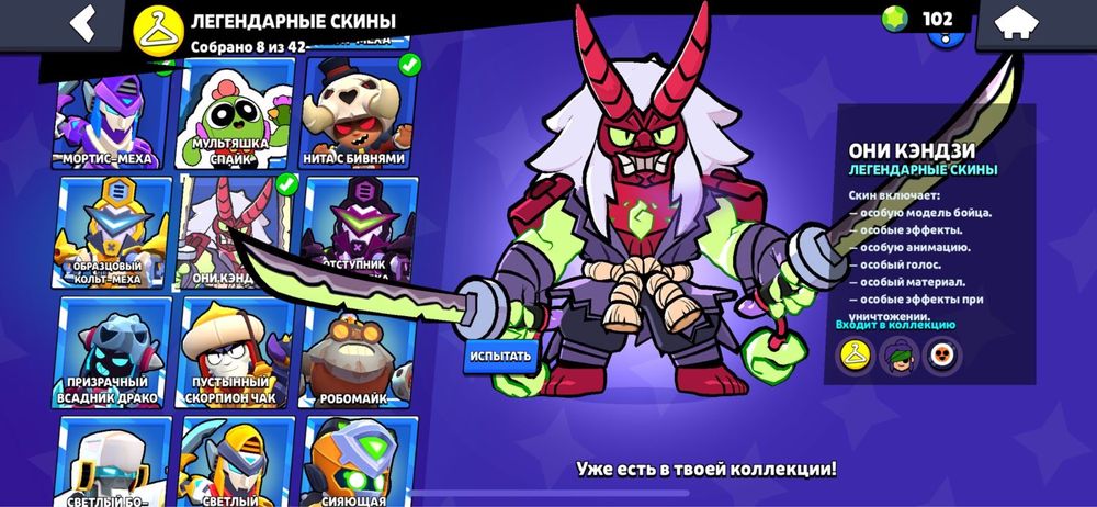 Акаунт в бравл страсе