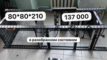 Шкафы серверные б/у