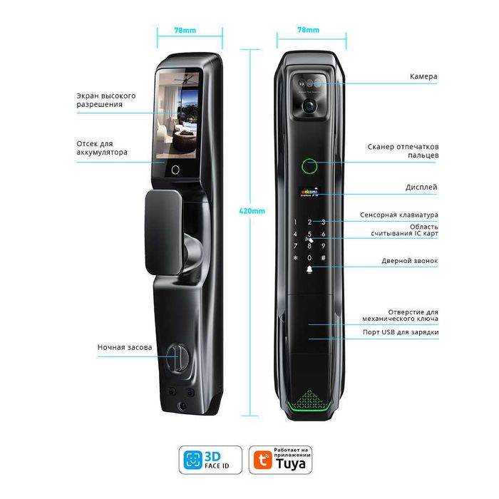 Электронный замок EntryX I8 по лучшей цене в Узбекистане.