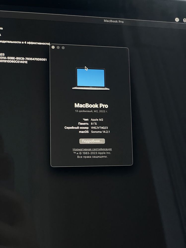 MacBook Pro M2 8/256