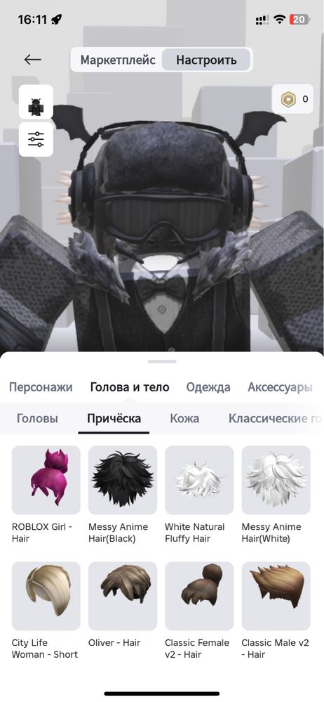 Аккаунт в роблокс