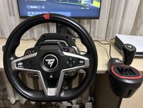 Thrustmaster T248 + TH8S
