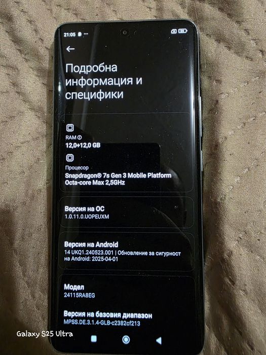 Redmi note 14pro+