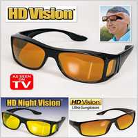 HD NightVision Очила за нощно и дневно шофиране