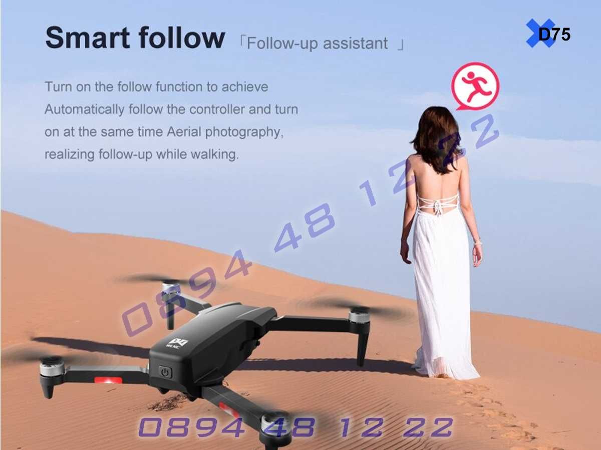 Сгъваем Мини GPS Дрон KK18 Двойна Камера 6K Квадрокоптер Drone