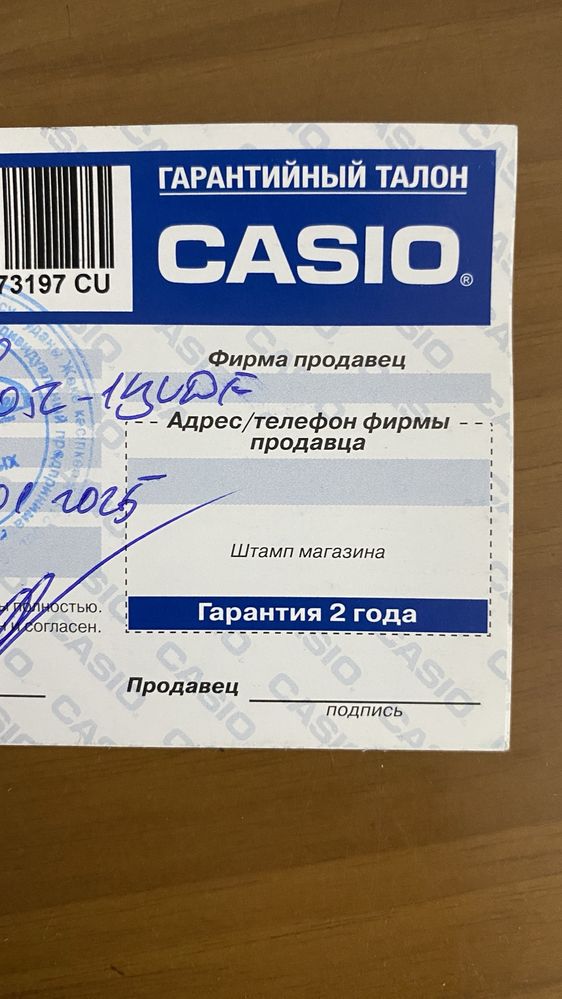Часы Casio оригинал