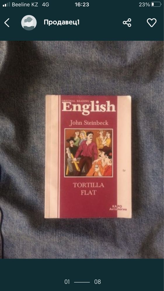Книги, учебный материал на английском