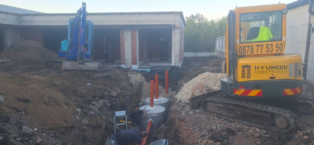 Септична Яма ,Септични Ями, Багер,Свредел за дупки,Дупки за огради