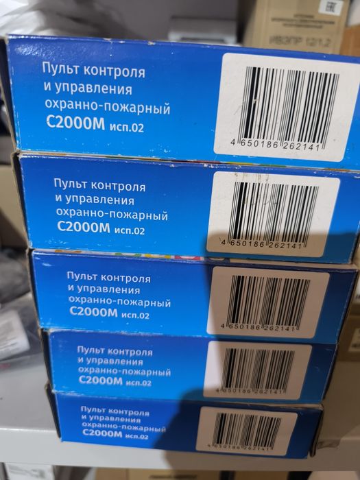 С2000-АСПТ пожарной сигнализация