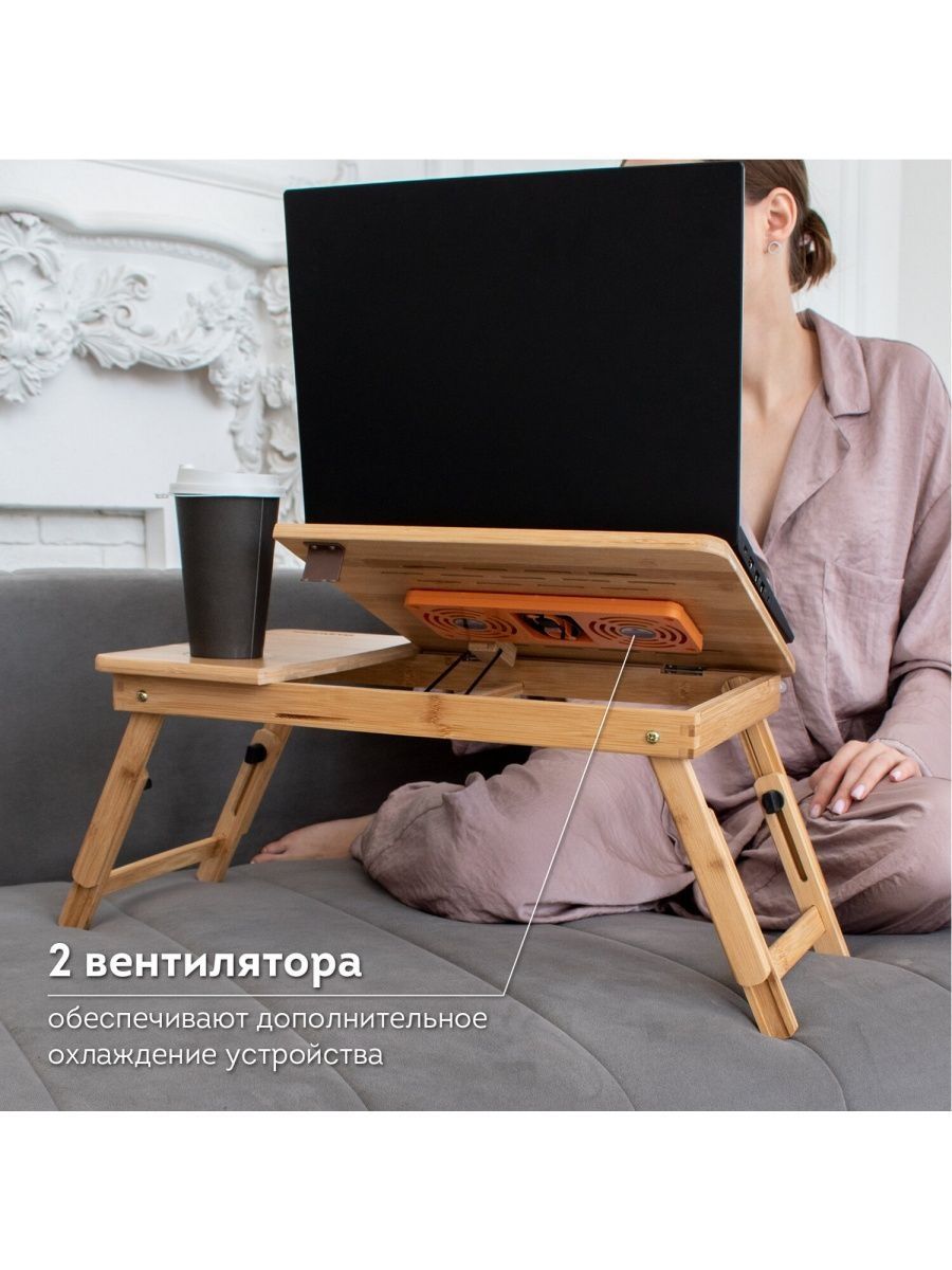 Столик для ноутбука>Подставка для ноутбука>Стол трансформер>