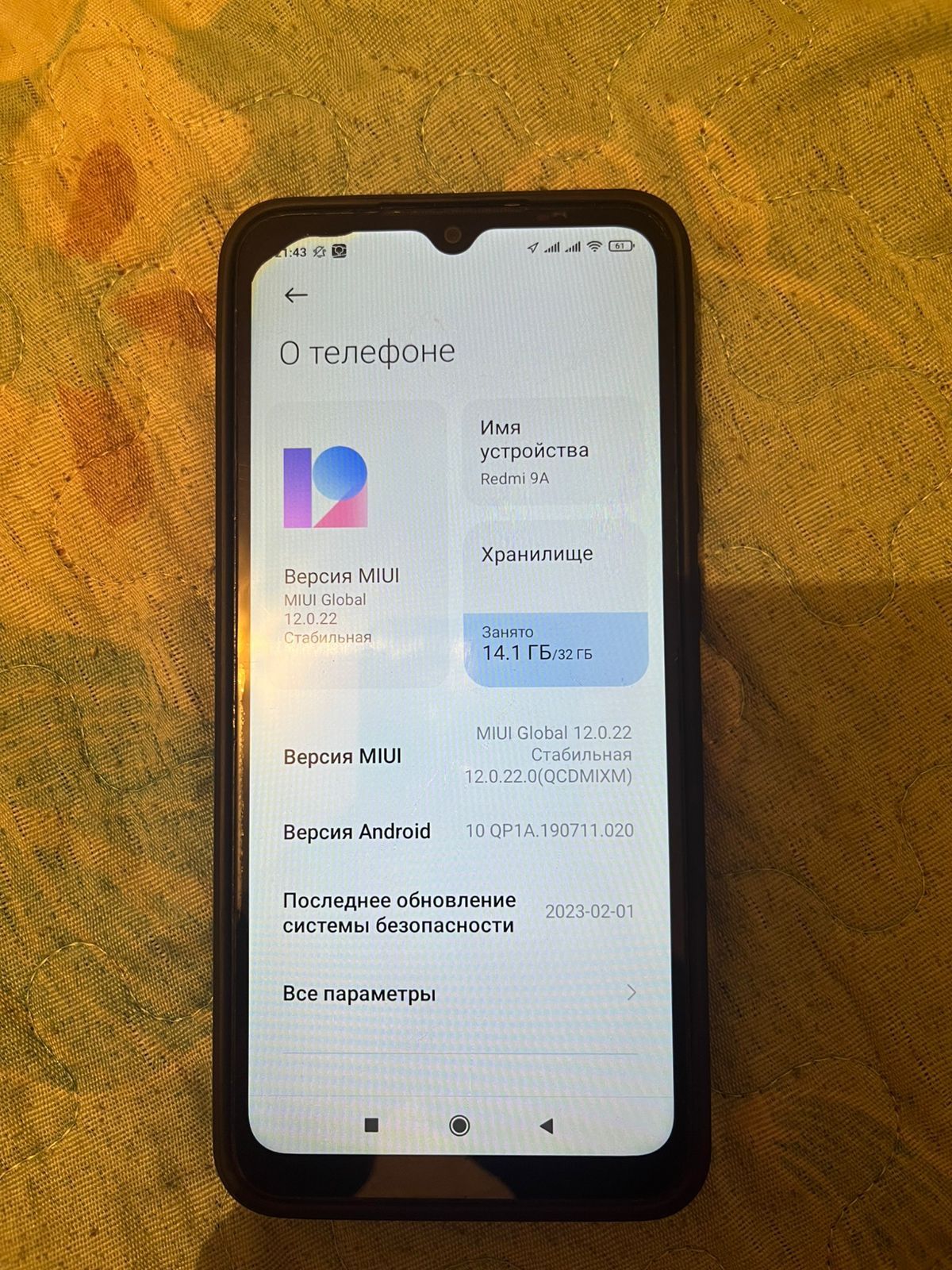 Редми 9А 32гб redmi