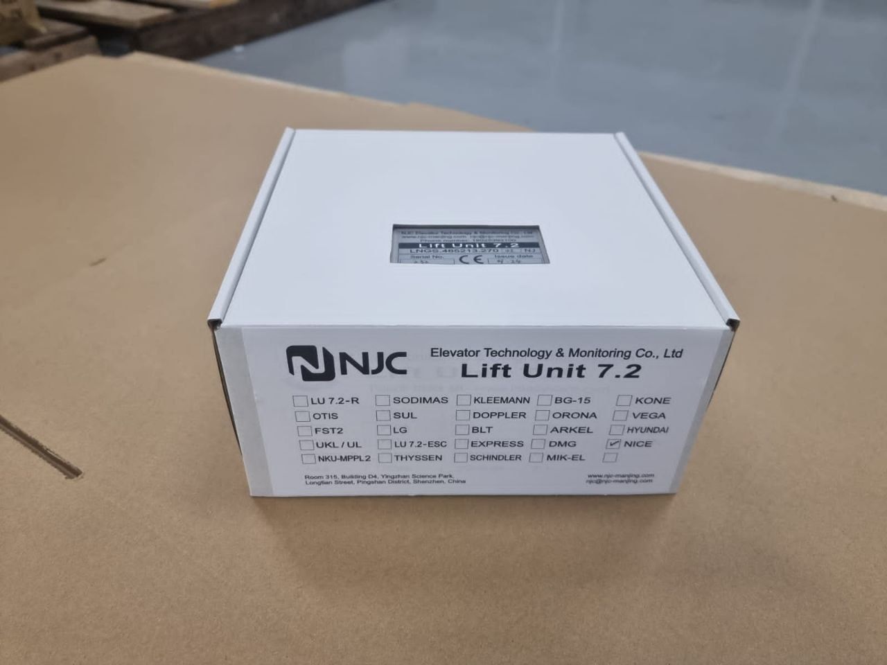 Диспетчерская оборудования