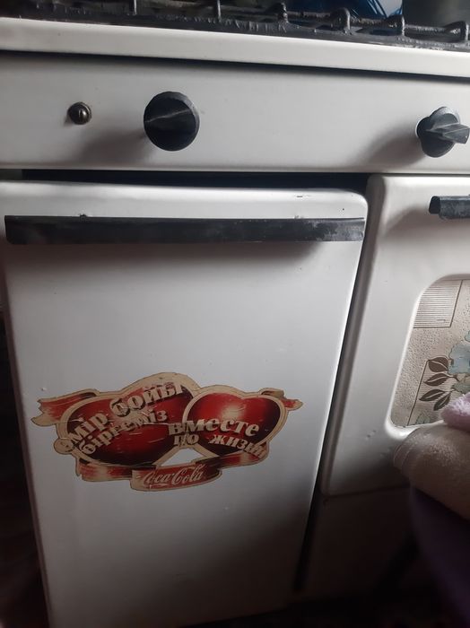 Срочно продам газ трех камфорный