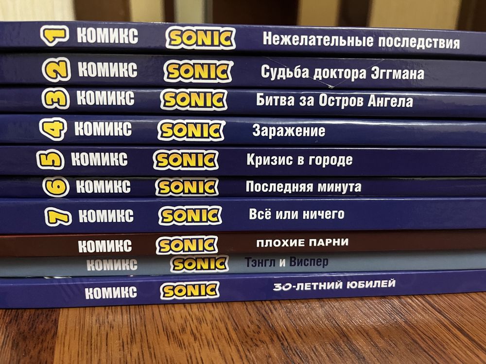 Серия комиксов про Соника + три бесплатные книги