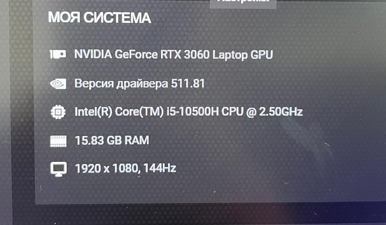 Игровой ноутбук Thunderobot