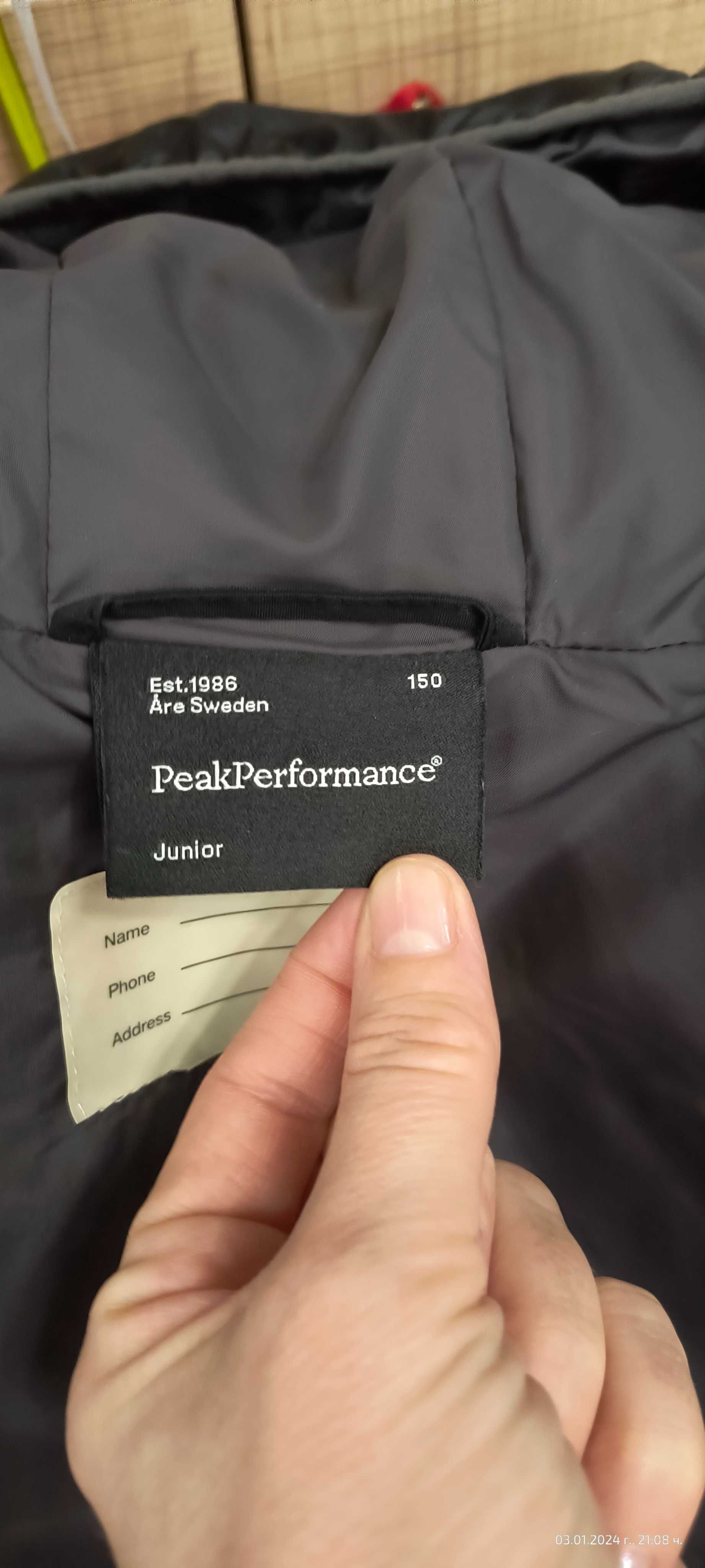 Детско яке  Peak Performance