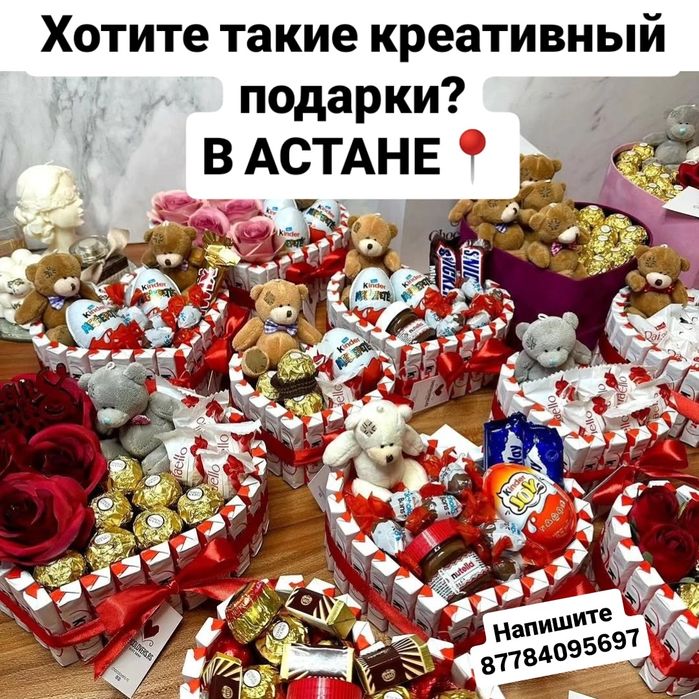 Необычный ПОДАРОК в Астане