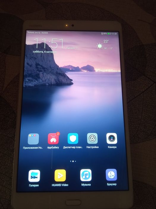 Планшет сотилади