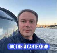 Сантехник в Астана чистка засор труб установка смесителя крана сифона