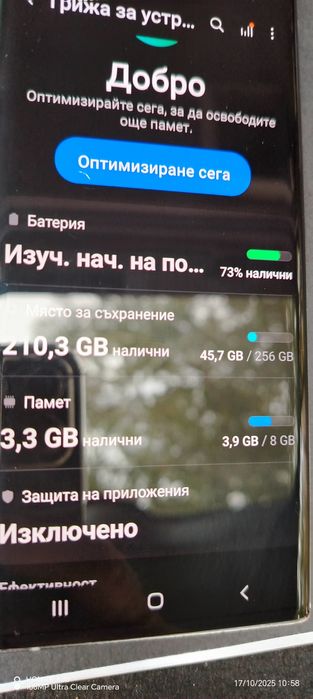 ПРОМОЦИЯ GALAXY NOTE 10 Един истински телефон.