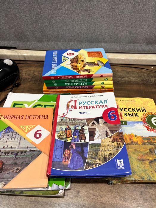 Учебники 6 класс