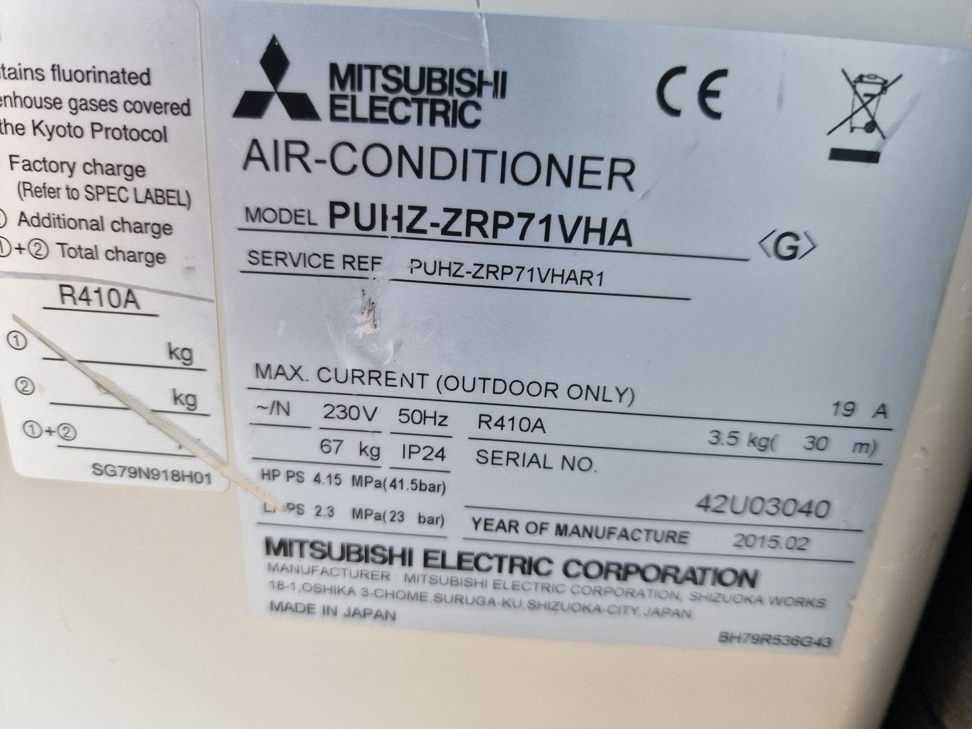 Външно тяло 24ка Mitsubishi electric mr.slim PUHZ-ZRP71 8KW