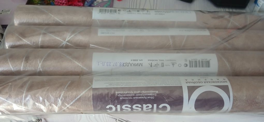Продам обои 4 рулона