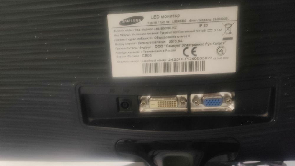 Продам монитор и все комплектующие для компьютера.