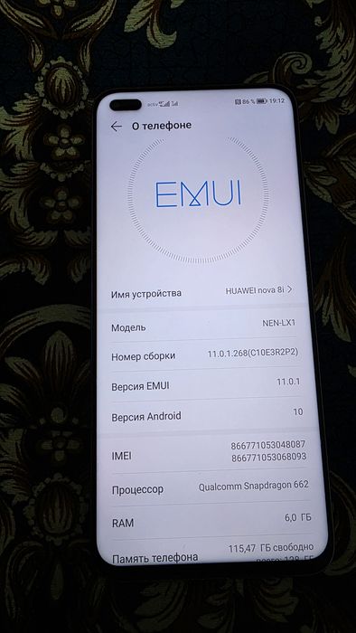 Huawei nova 8i срочно!!!