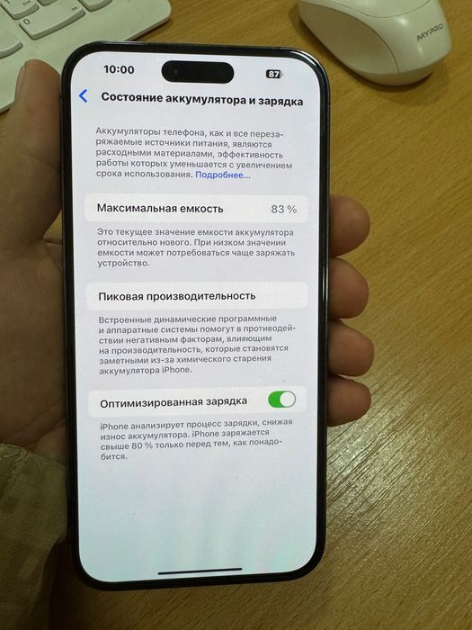 iPhone 14 ProMax