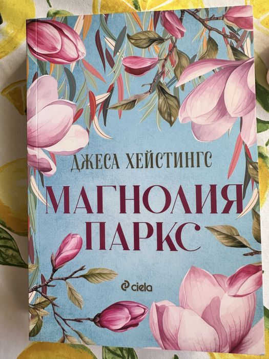 Разнообразни книги