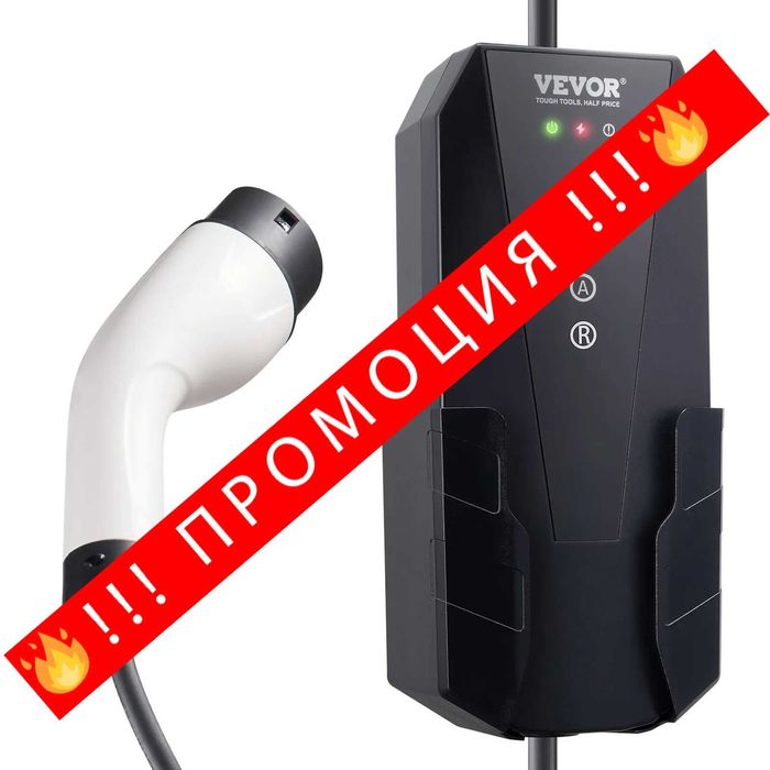 НЕМСКО Преносимо EV зарядно устройство тип 2 + ЛЕД ФЕНЕР