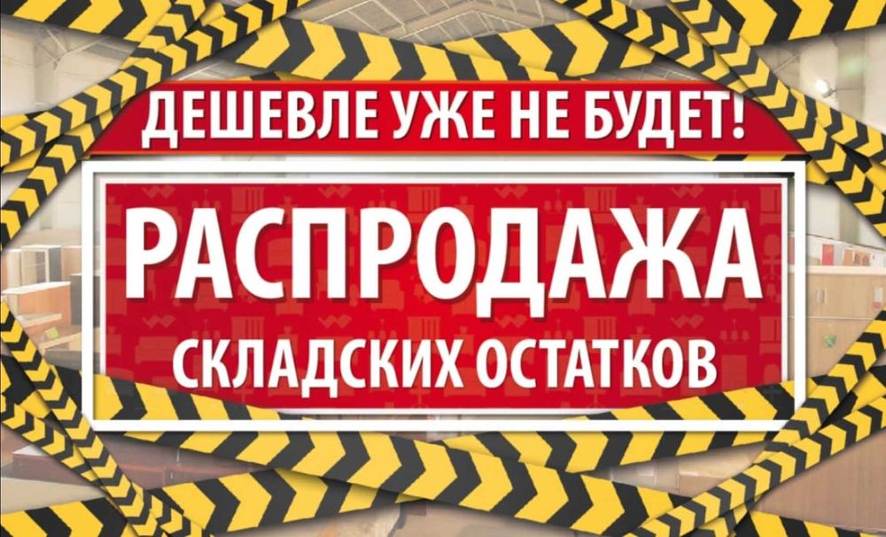 Распродажа входных дверей новые