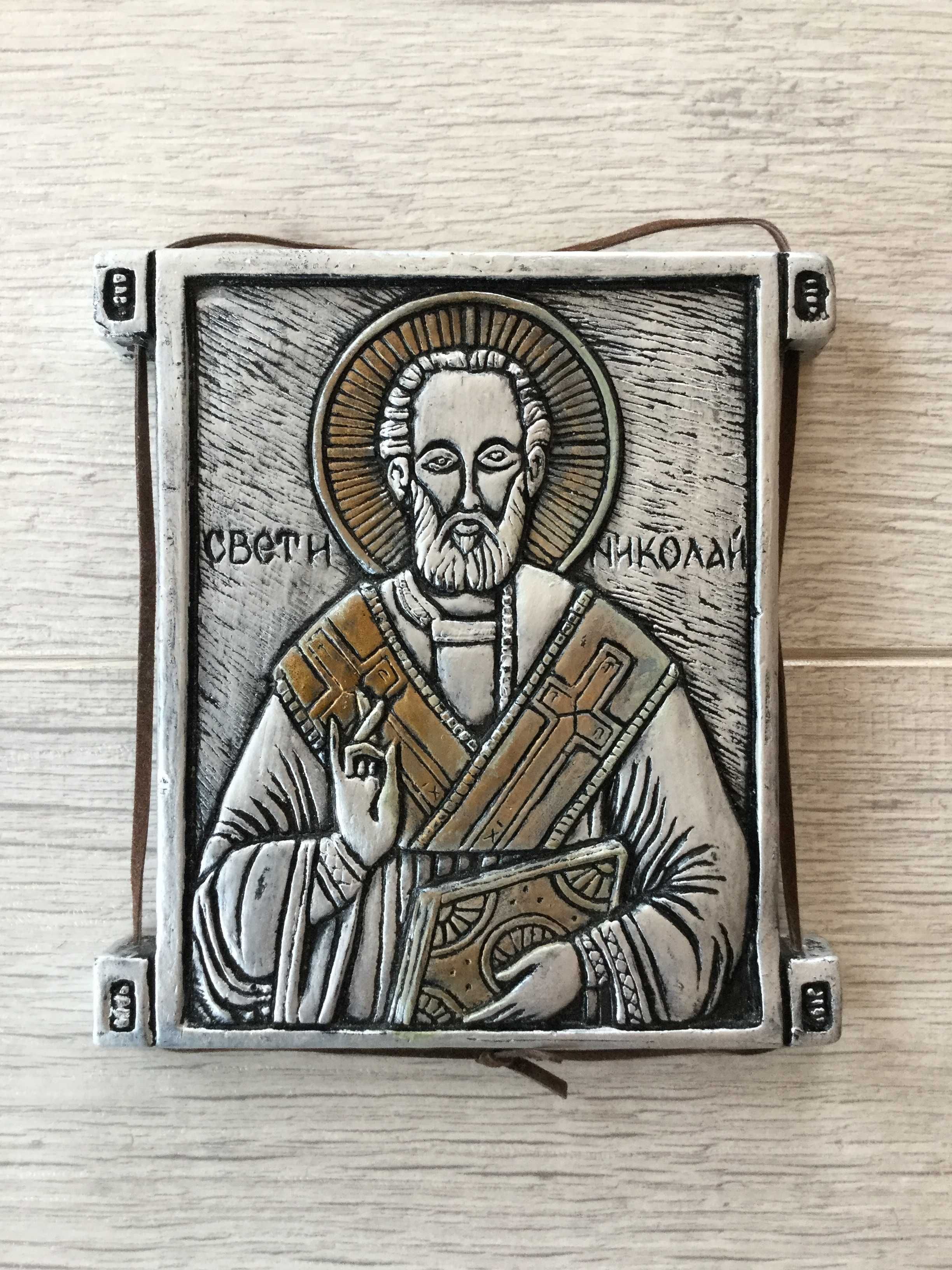 НОВА икона Свети Николай Чудотворец от резин размери 13 х 12 х 1 см